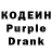Codein напиток Lean (лин) CrapgamerReviews