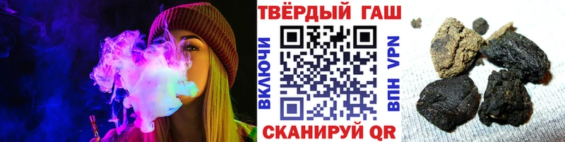 ГАШ убойный  дарнет шоп  площадка Telegram  Тутаев  OMG как зайти 