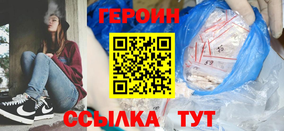 Героин афганец Тутаев