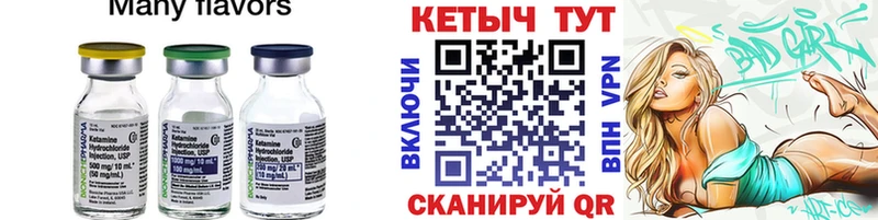 ссылка на мегу сайт дарнет шоп Тутаев Кетамин ketamine