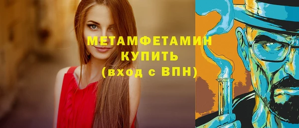 круглые Магас