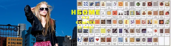 бутират Майский