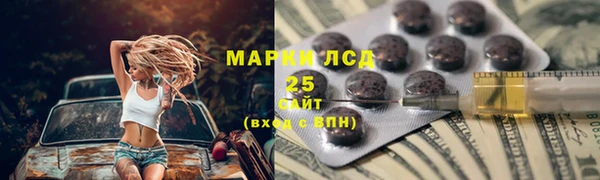 бутират Майский