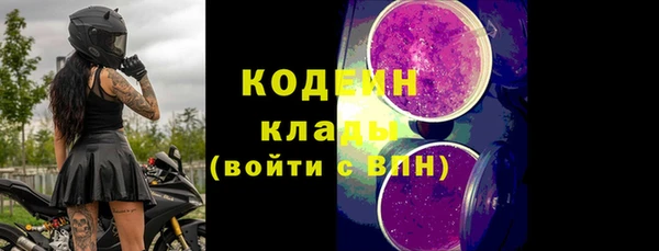 Альфа ПВП Лиски