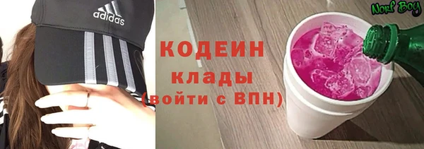 героин Бугульма