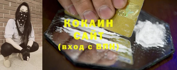 соль ск Лихославль