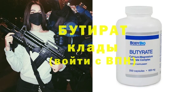 первитин Липки