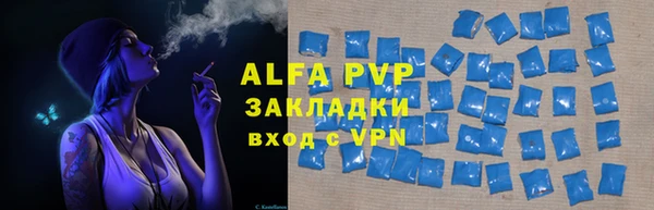 бутират Майский