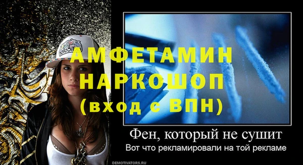 Альфа ПВП Лиски