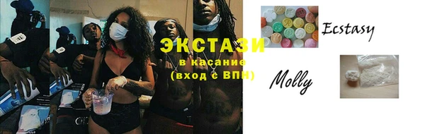 соль ск Лихославль