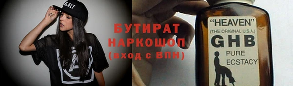 альфа пвп VHQ Михайлов