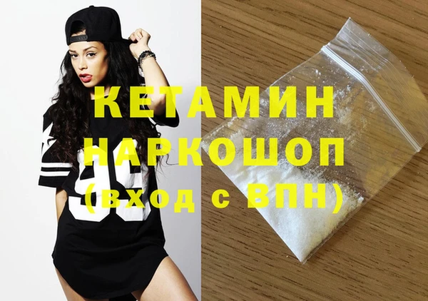 бутират Майский