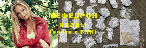 первитин Липки