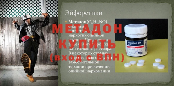 соль ск Лихославль