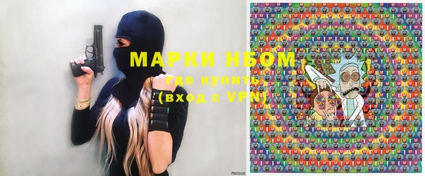 spice Куйбышев