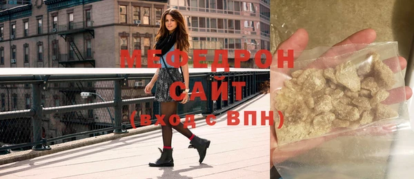 бутират Майский