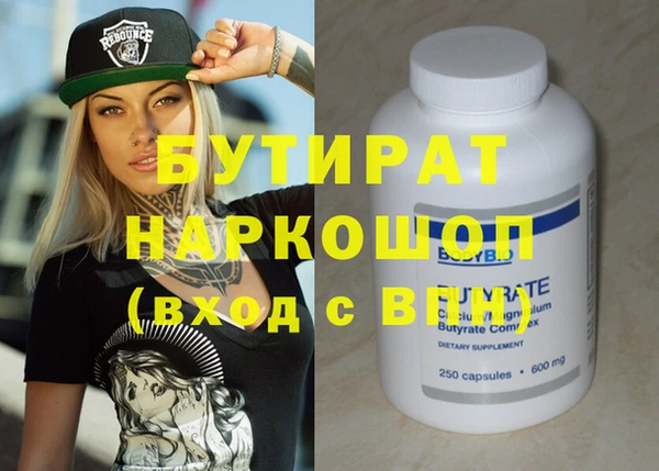 прущие грибы Галич