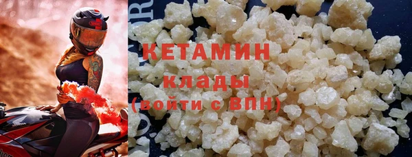эйфоретик Бронницы