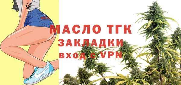 первитин Липки