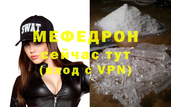 первитин Липки