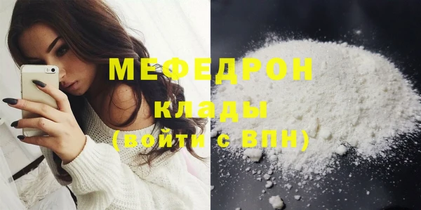 Альфа ПВП Лиски