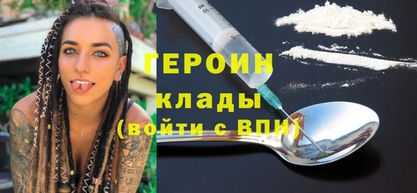 соль ск Лихославль