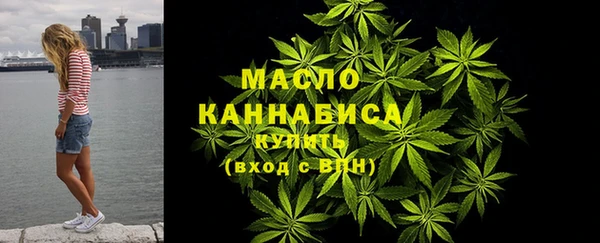 соль ск Лихославль