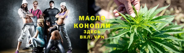 бутират Майский