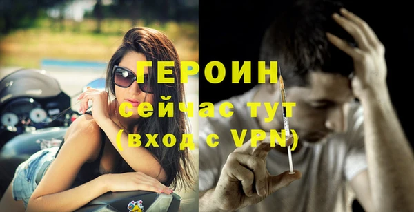 Альфа ПВП Лиски