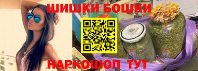 мефедрон Будённовск