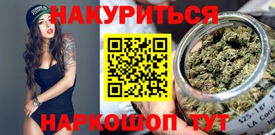 дистиллят марихуана Бузулук