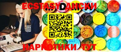 мефедрон Будённовск