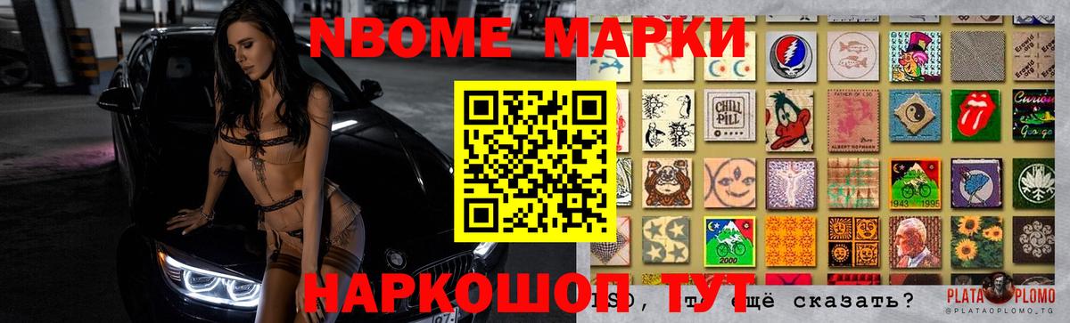 Меф МЯУ МЯУ   COCAIN  Тутаев  LSD-25  МЕФ кристаллы  Гашиш  Бошки Шишки  Как найти закладки?  Конопля 