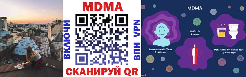 МДМА кристаллы  Тутаев 