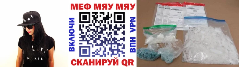 kraken ССЫЛКА Тутаев МЯУ-МЯУ мука