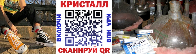 ОМГ ОМГ ССЫЛКА  Тутаев  МЕТАМФЕТАМИН винт  дарнет шоп 